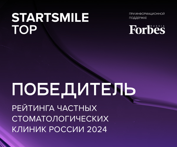 Мобильный баннер Stratrsmile TOP